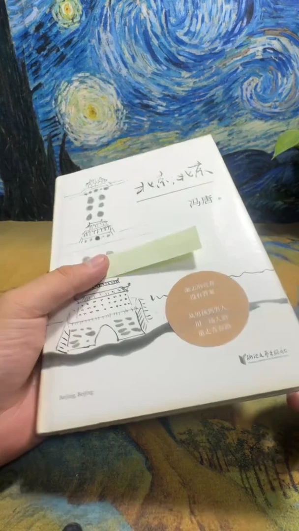 米***罗永威书社下单链接