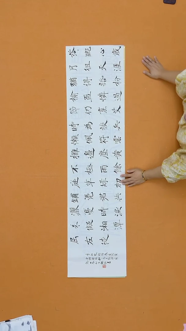 书法魏野  吉林 书法硕S  138*34cm