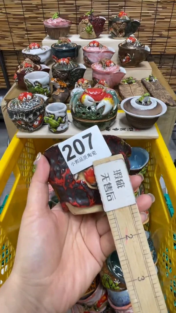 杯207精美粗陶手工柴烧