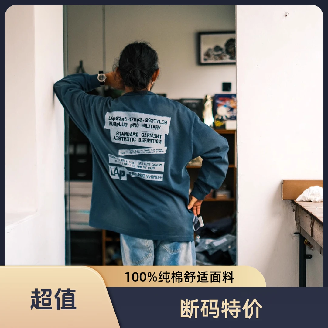 LAPRIMA 23AW 断码特价 日系水洗宽松小领口长袖上衣T恤秋