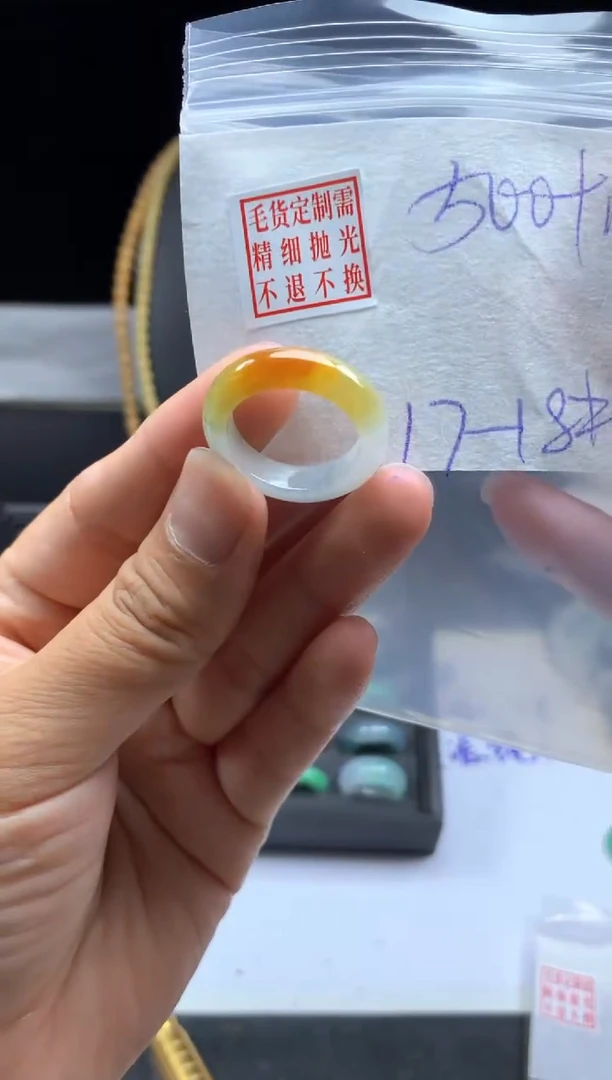 未镶嵌定制翡翠毛货需精细抛光戒圈17-18 #