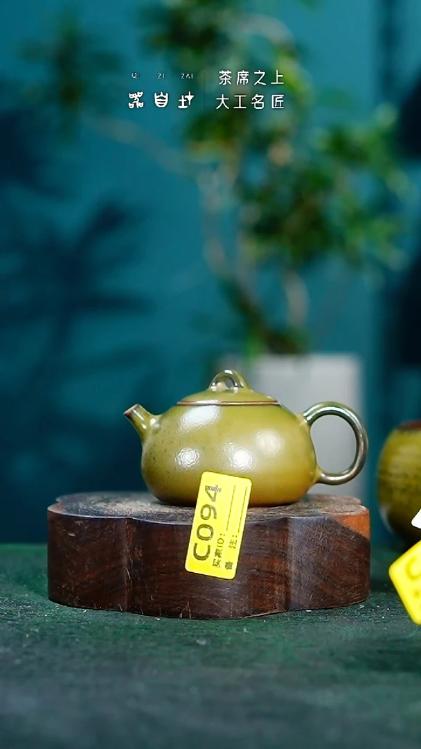 【闪购商品】瓷片神垕钧瓷 精品瓷器 园C094