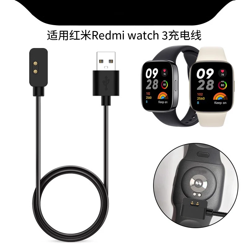 适用红米watch3手表充电线小米通用磁吸式充电器Redm3快充线原装