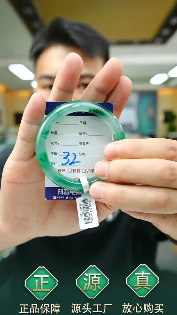 未镶嵌手镯石英质玉53+32