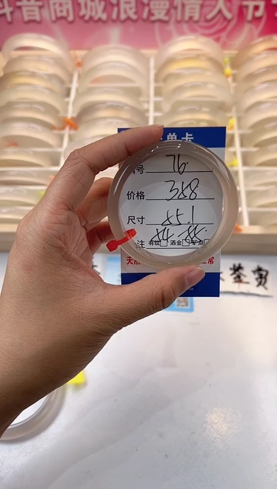 【闪购商品】玛瑙/玉髓手镯未镶嵌76-马橙1-55