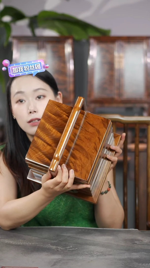 金丝楠云彩水波精工3层提盒554