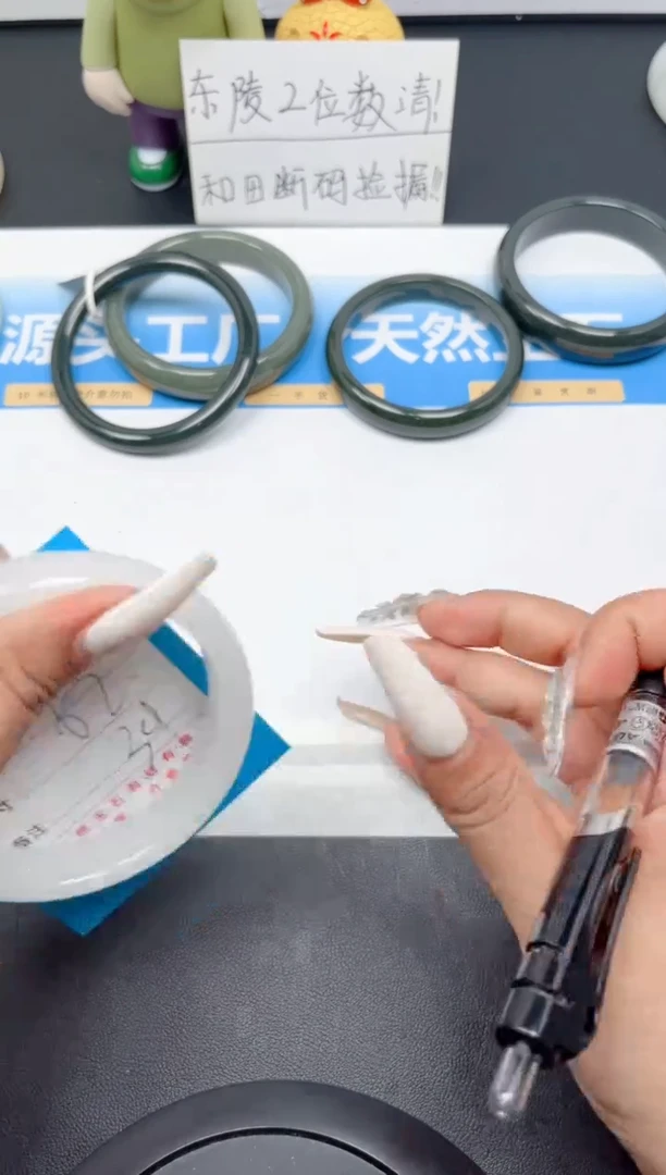 石英质玉手镯未镶嵌60-白月光62