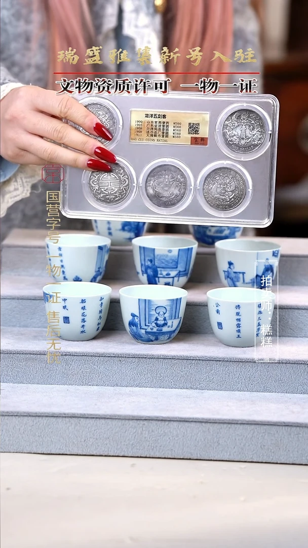 银壮****茶111111111111