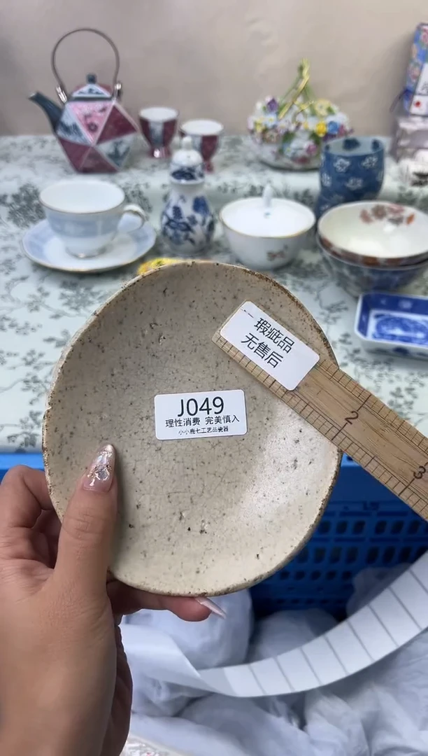 瓷克*049-JJJJJJJJJJJJ