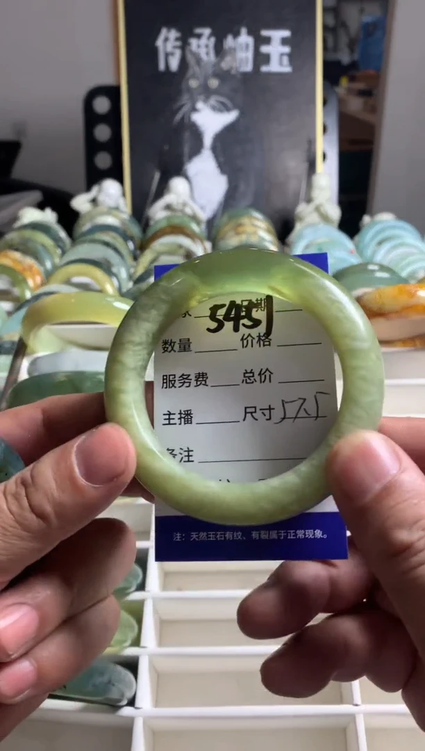 蛇纹石玉未镶嵌手镯5451