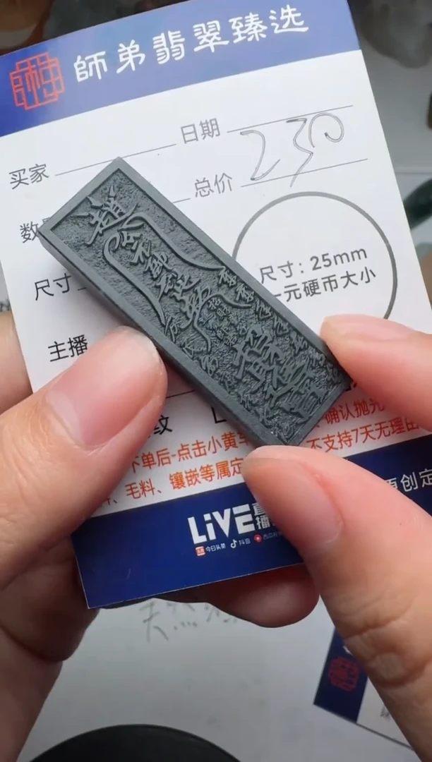 【闪购商品】定制翡翠未镶嵌........