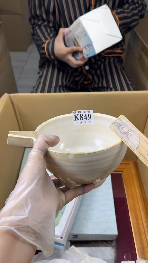 瓷片浪**迷旺福家陶瓷一号商品