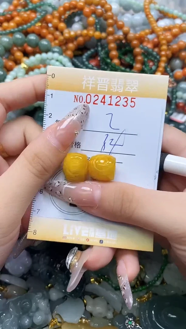 颈饰未镶嵌翡翠闪购0241235