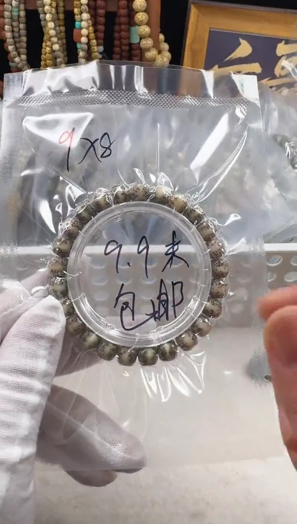 手串星月菩提星月菩提石玉料糯冰一线天