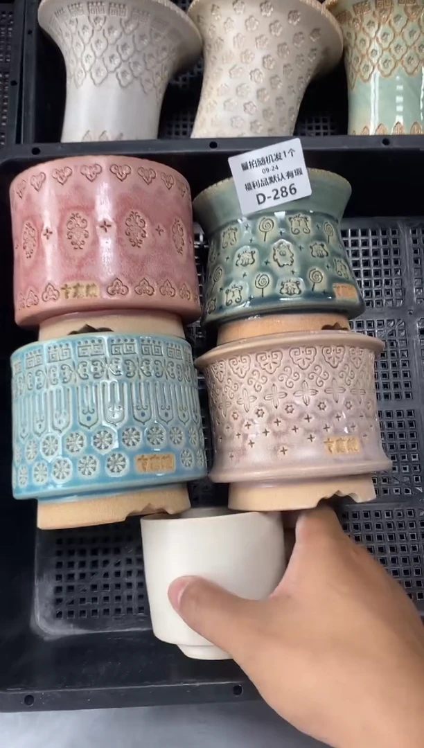 七里烧默认瑕9－24－286-5个