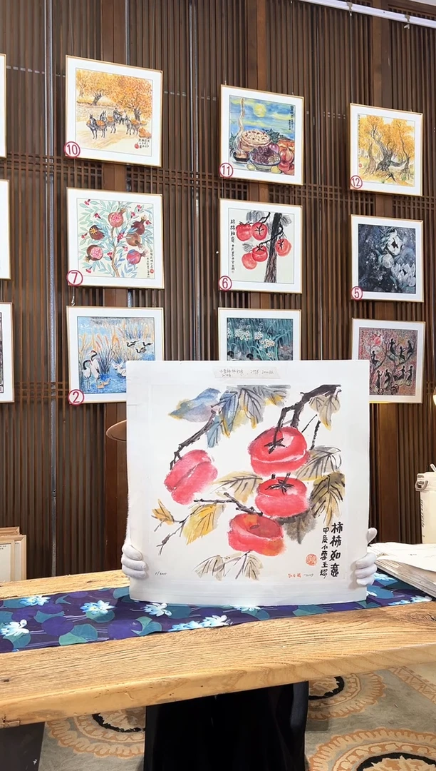 版画版画耿玉琨名章限量版画S
