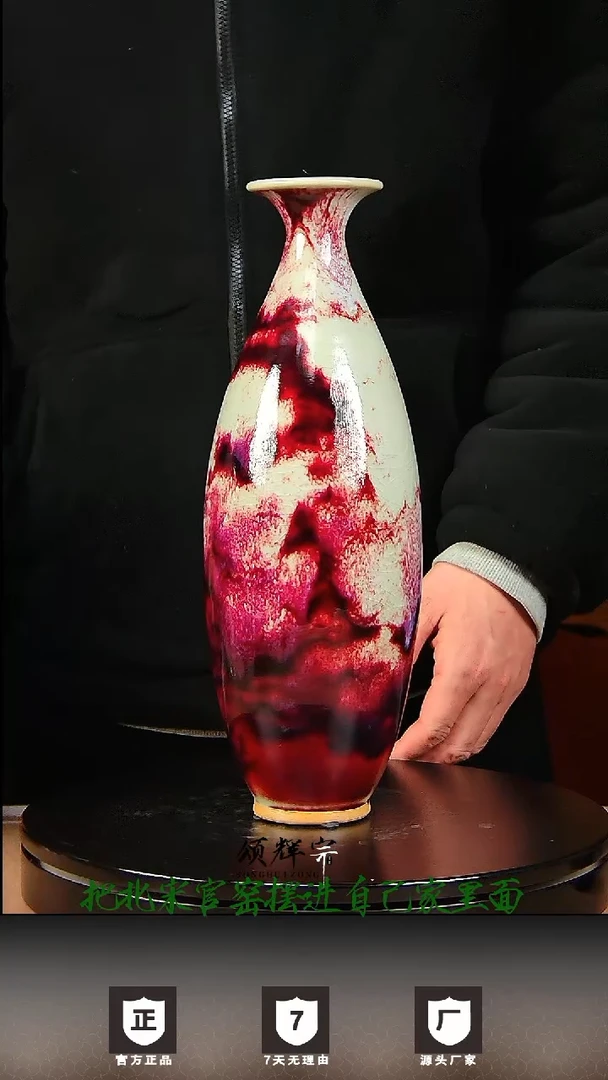 【闪购商品】瓷片北宋官窑钧瓷作品柳叶瓶