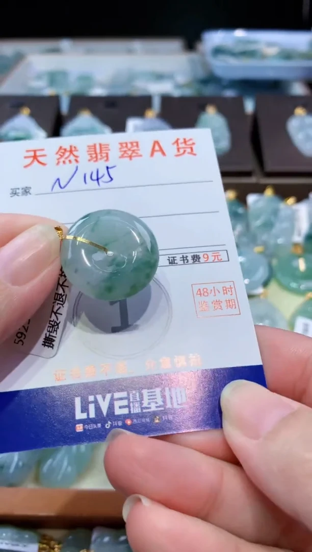 颈饰18K金镶嵌翡翠天然缅甸a货翡翠