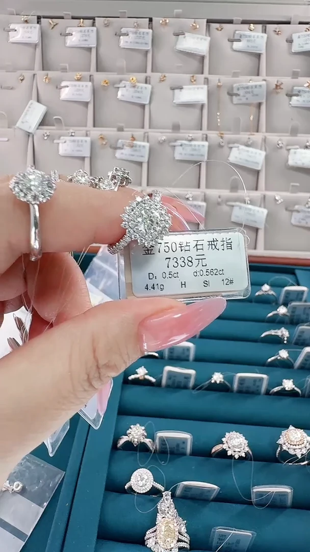 18K金镶嵌戒指/指环钻石木*7338