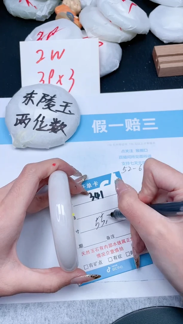 【闪购商品】和田玉手镯未镶嵌341-55.8