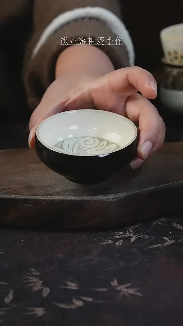 磁州窑糖釉艺术茶器  （微瑕）