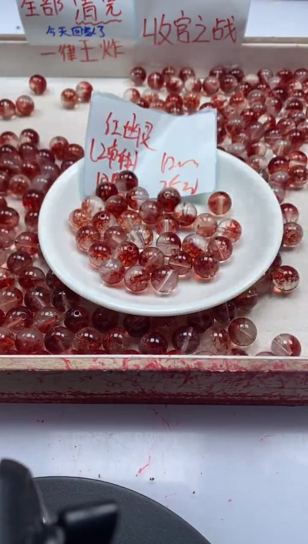 【闪购商品】水晶颈饰未镶嵌w143红幽灵烤色12mm*10颗