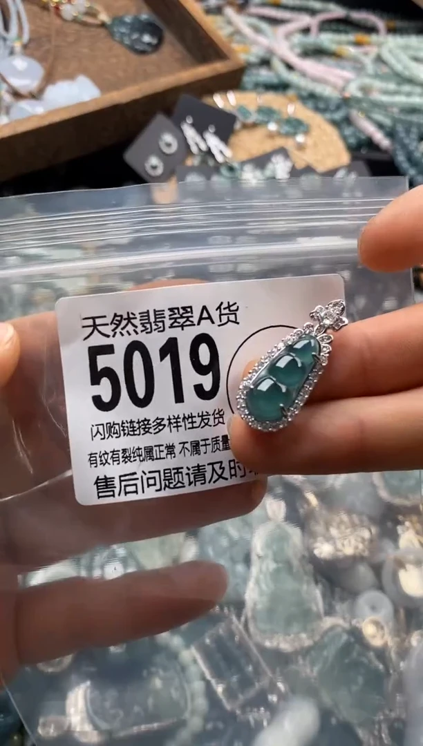 翡翠未镶嵌颈饰翡翠5019