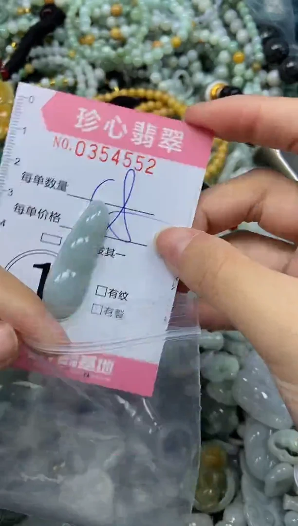 颈饰未镶嵌翡翠闪购0354552