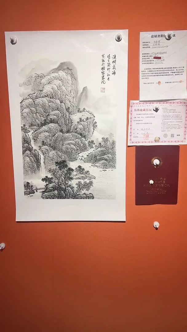 国画国画王保強老師2.7平方尺绘画手绘