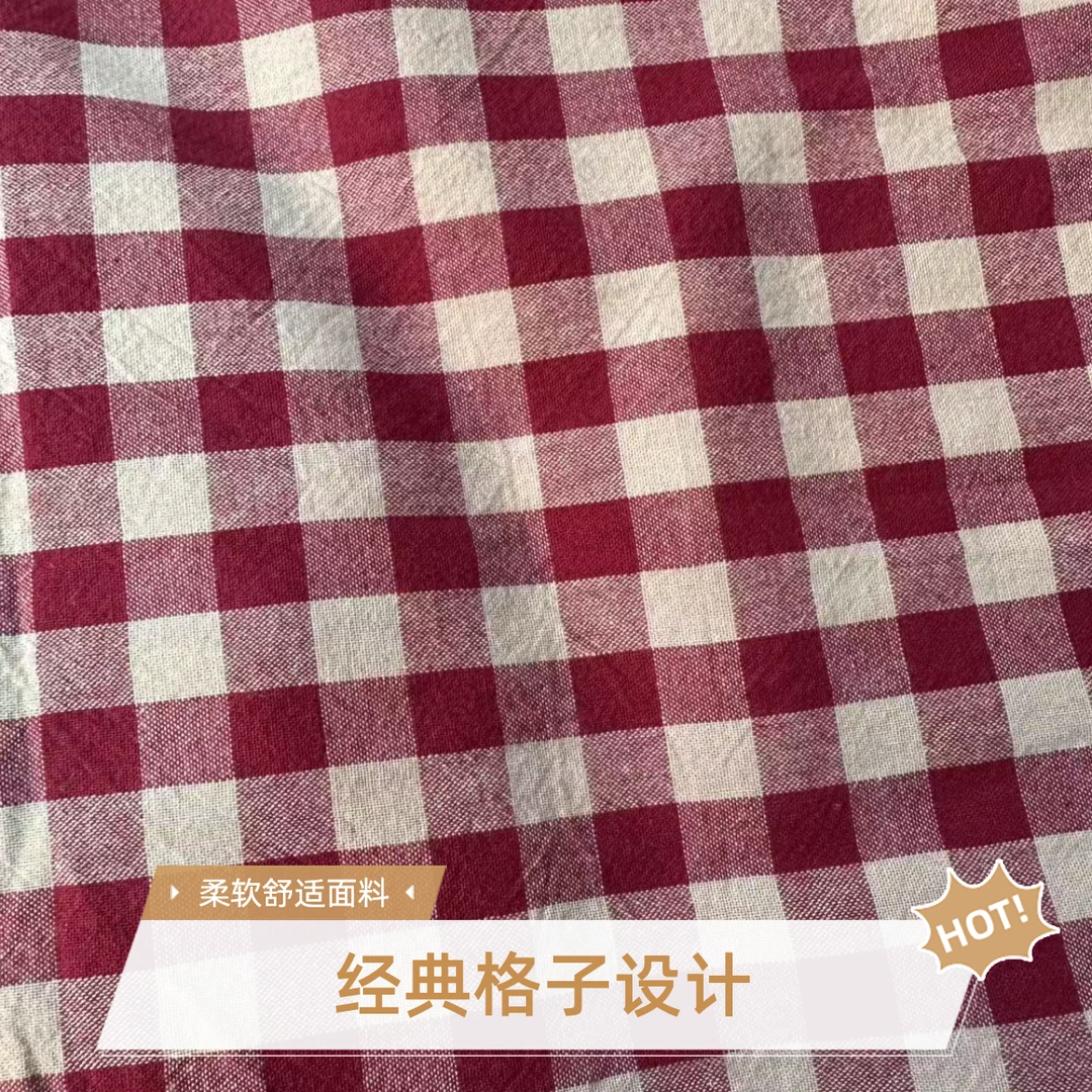（不加工）全棉色织水洗棉布料