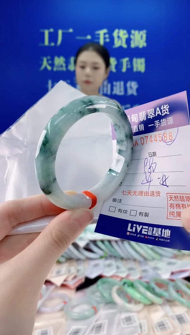 未镶嵌手镯翡翠88