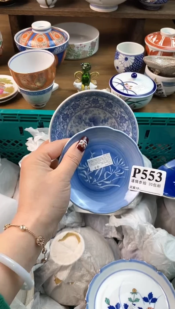 【闪购商品】瓷片[○･｀Д´･ ○]