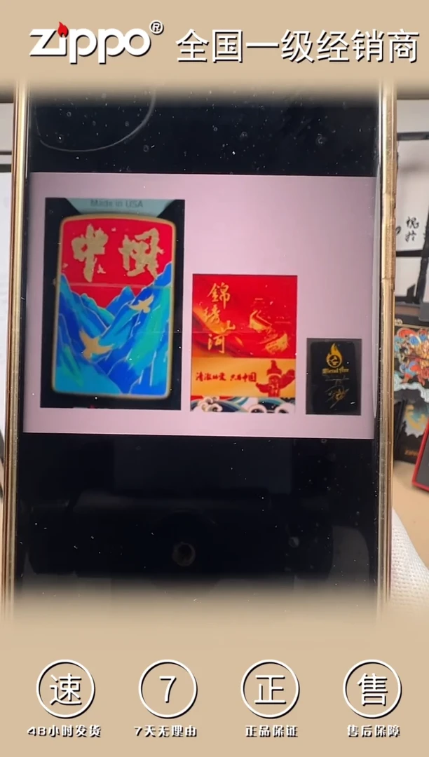 铜锦绣山河-盔甲镀金珐琅彩（带证书/千语手鉴卡/礼盒）