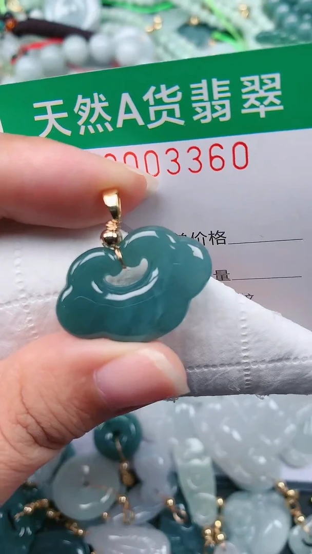 颈饰未镶嵌翡翠.0003360