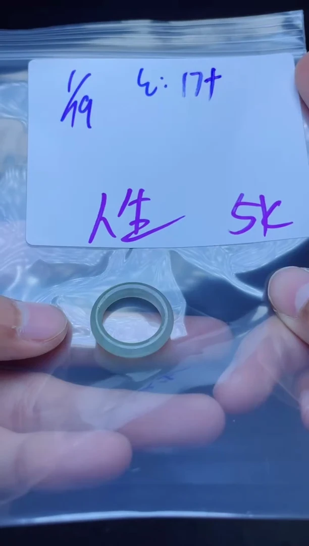 【闪购商品】定制翡翠未镶嵌戒圈