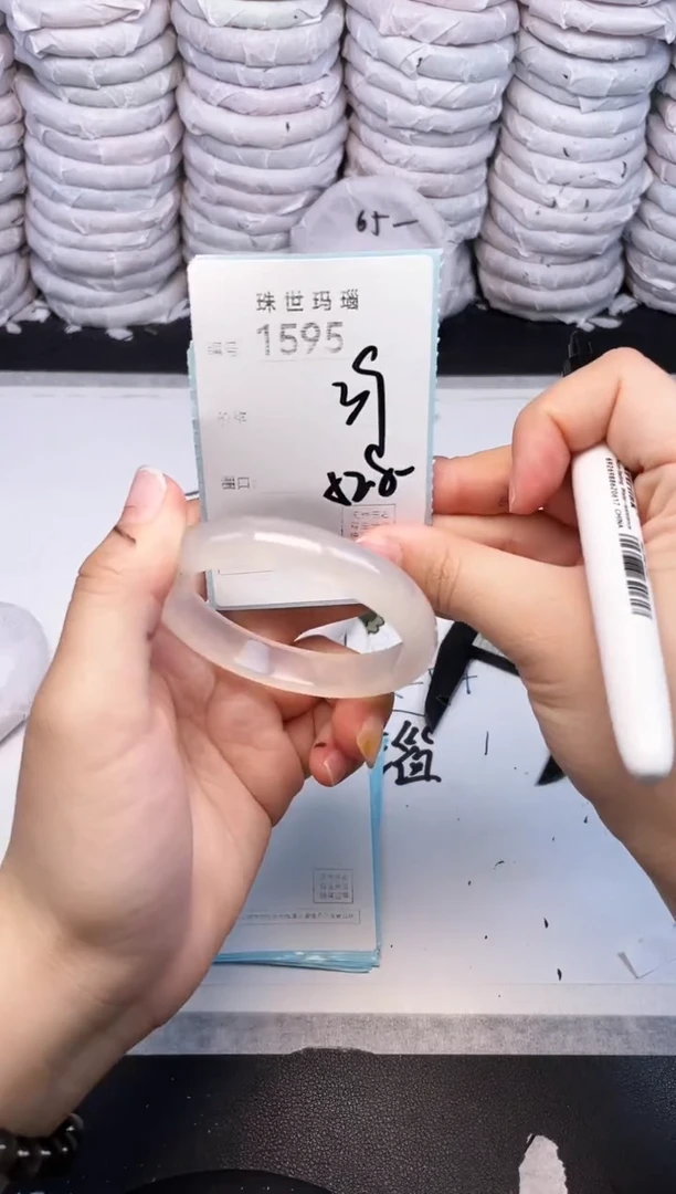 手镯玛瑙/玉髓未镶嵌1595