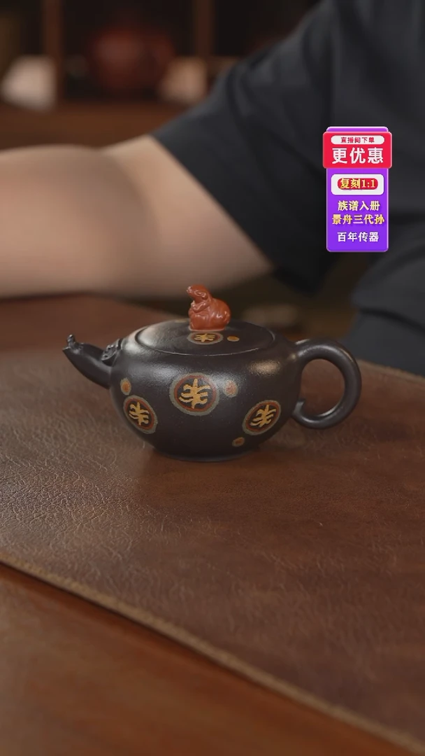 茶壶紫砂紫砂壶紫砂壶