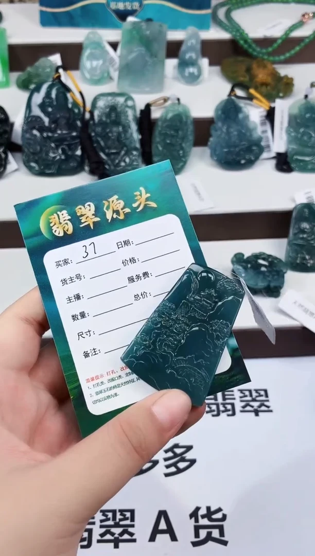 翡翠未镶嵌颈饰DLZ25072637
