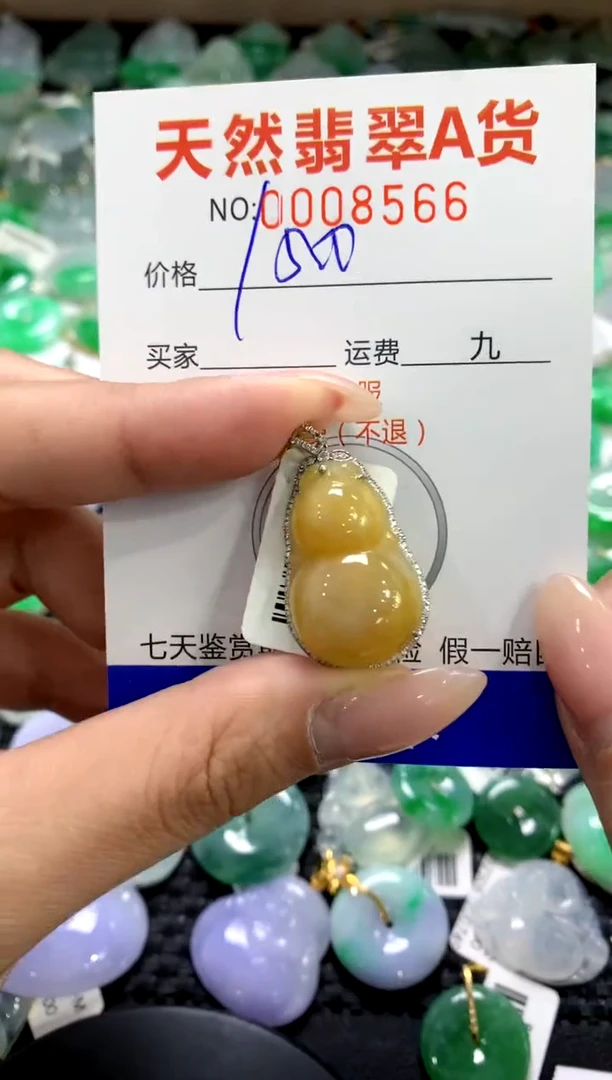 颈饰18K金镶嵌翡翠1111111111111111