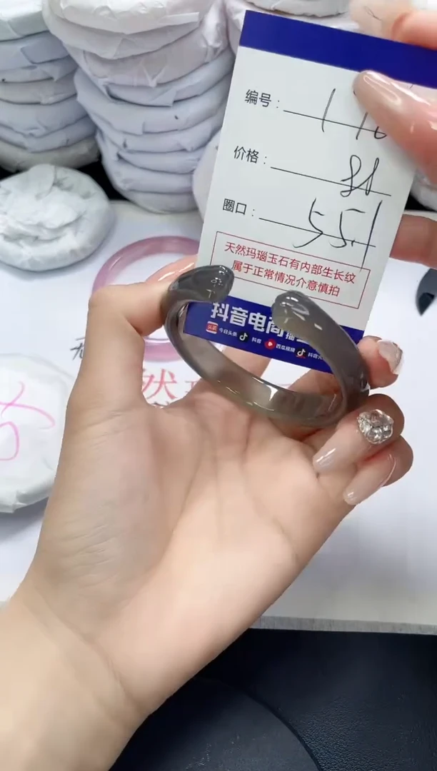 未镶嵌手镯玛瑙/玉髓198
