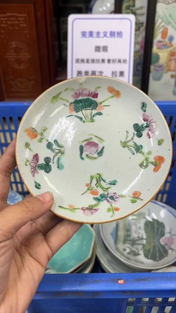 【闪购商品】瓷片德艺轩直播闪购链接