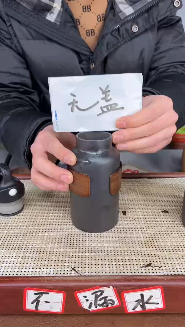 【闪购商品】紫砂茶叶罐02精品紫砂杯无盖