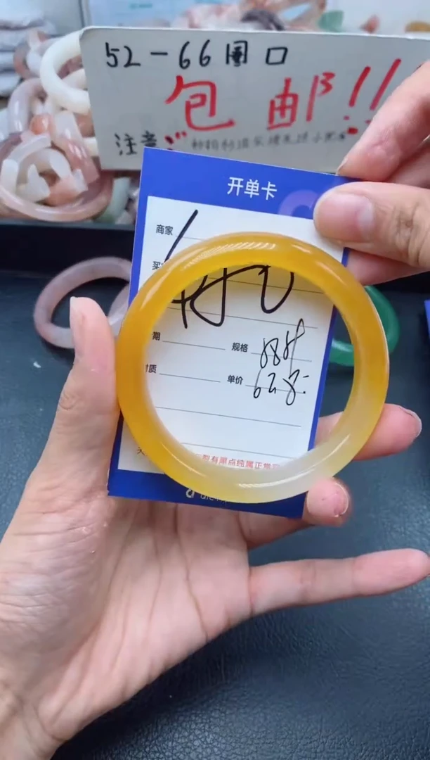 【闪购商品】石英质玉手镯未镶嵌450-58