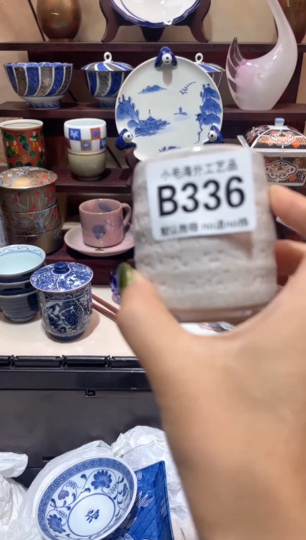 瓷片?****?       B336