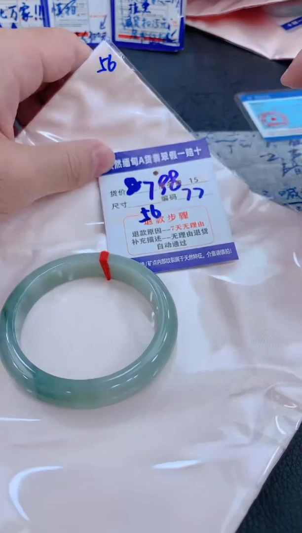 未镶嵌手镯翡翠1111111111