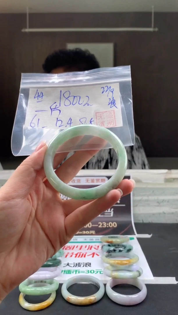 未镶嵌手镯翡翠一***?翡翠手镯 下单联系小耳机#44