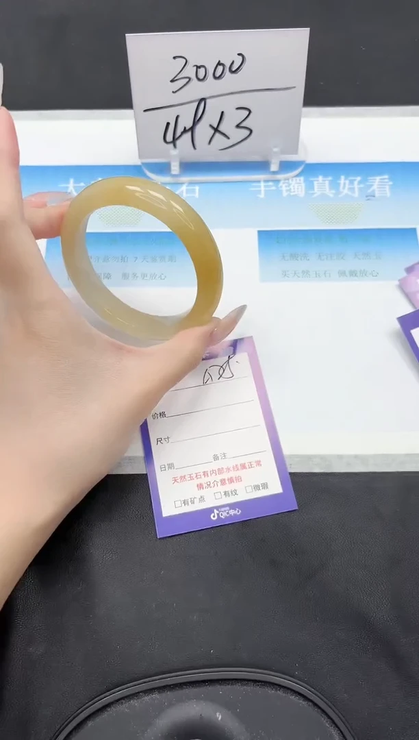 未镶嵌手镯石英质玉25-61