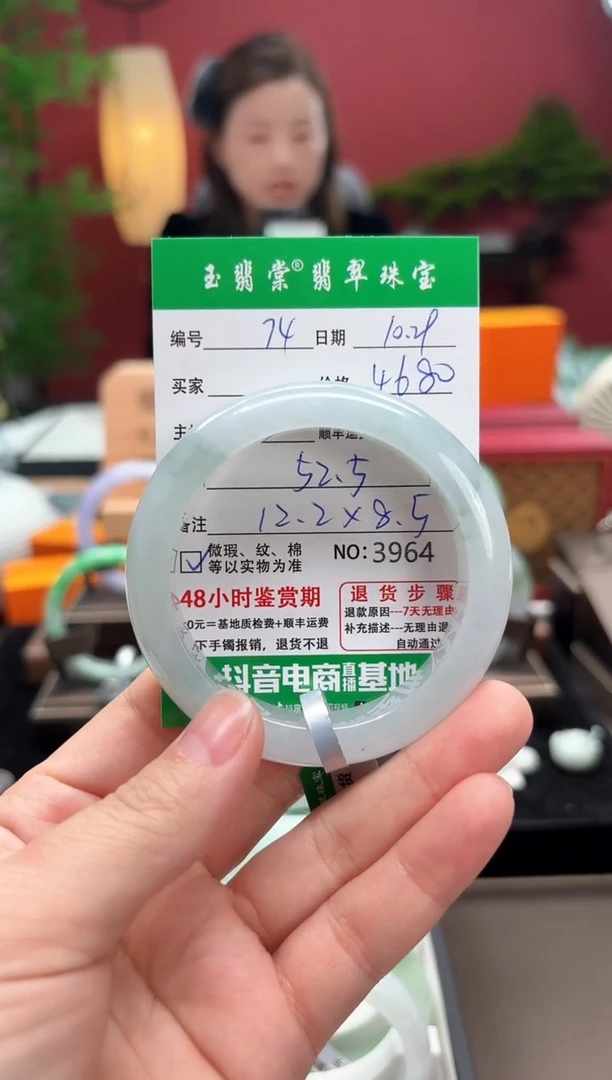 未镶嵌手镯翡翠翡翠74