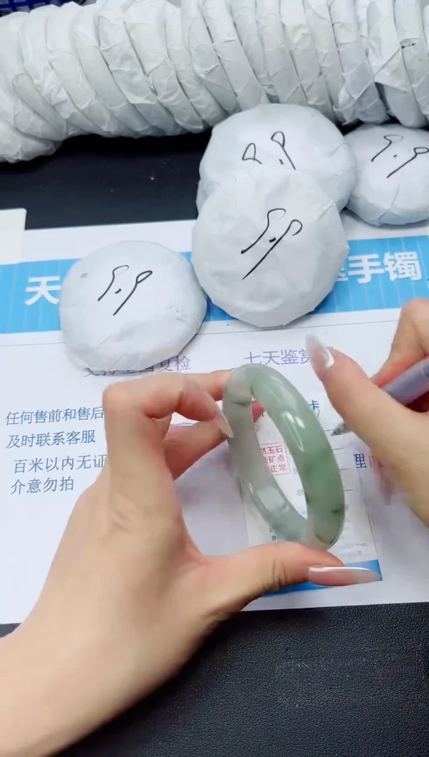 石英质玉手镯未镶嵌19/60