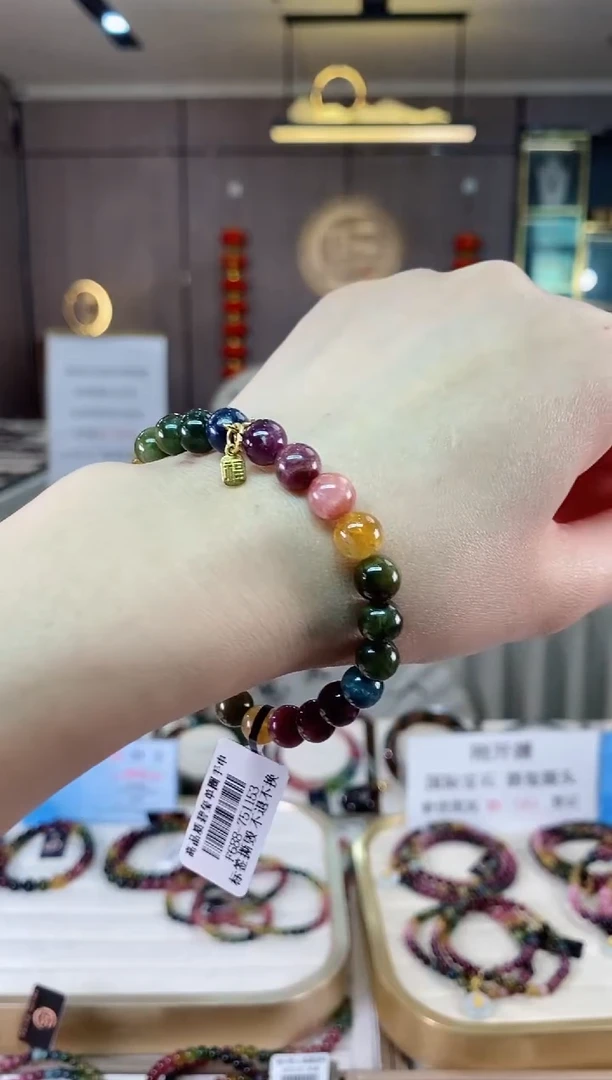 【闪购商品】碧玺单圈手串未镶嵌（多样性发一条）xion